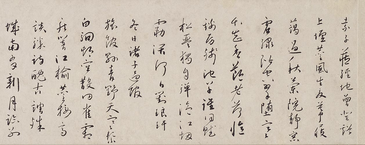 图片[1]-Cai Yu’s running script and the volume of poems by Xie Jin-China Archive